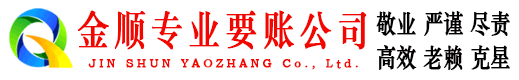 建平追债公司